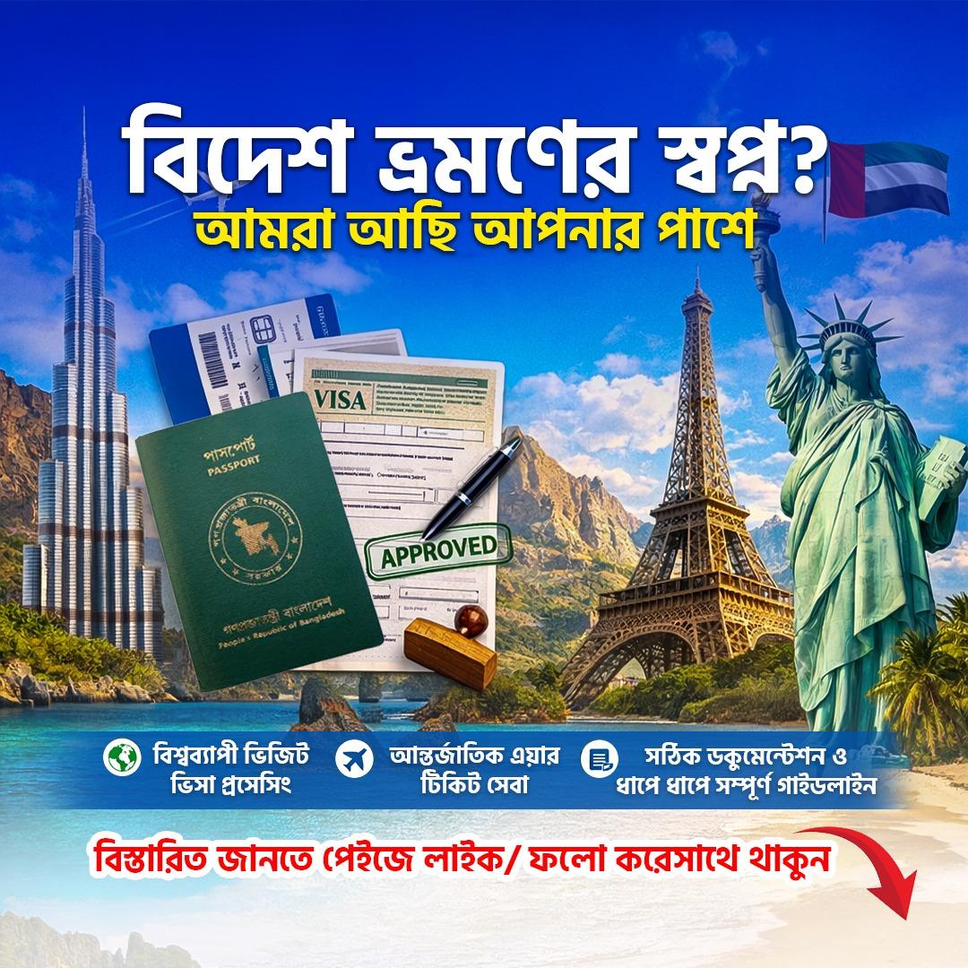 WhatsApp Image 2026-01-04 at 12.28.48 PM